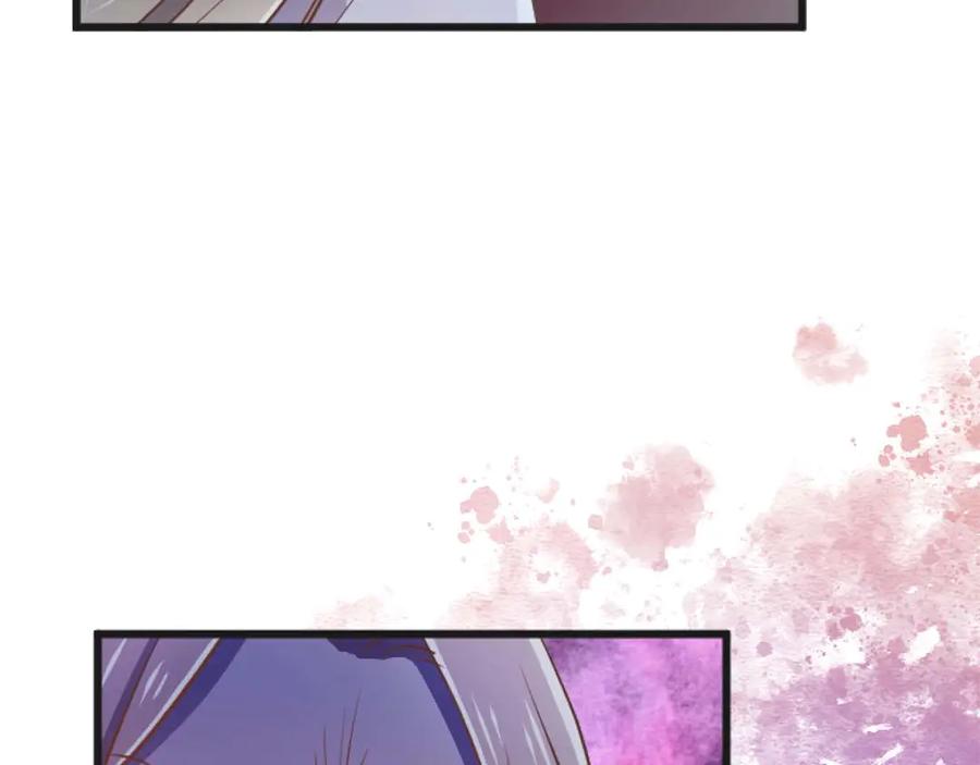 《狂爱和纯爱》第65话 我会守护我爱的人们 第18页