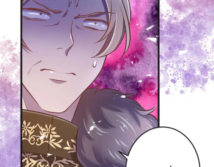 《狂爱和纯爱》第65话 我会守护我爱的人们 第19页