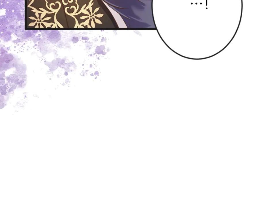 《狂爱和纯爱》第65话 我会守护我爱的人们 第20页