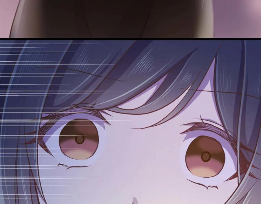 《狂爱和纯爱》第66话 虽然是扭曲的爱，但我确实是被他爱着 第138页