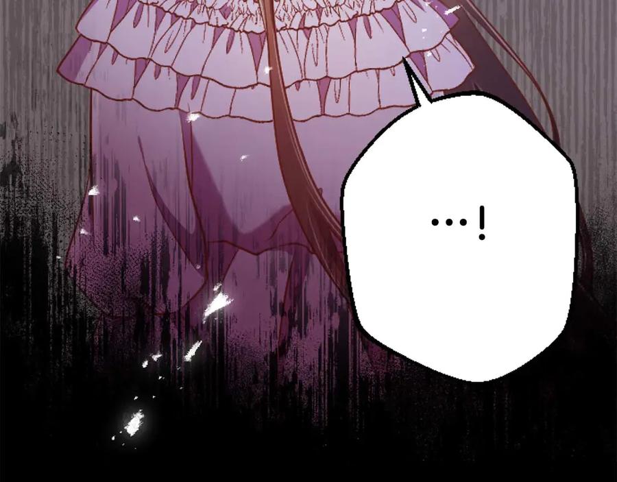 《狂爱和纯爱》第66话 虽然是扭曲的爱，但我确实是被他爱着 第96页