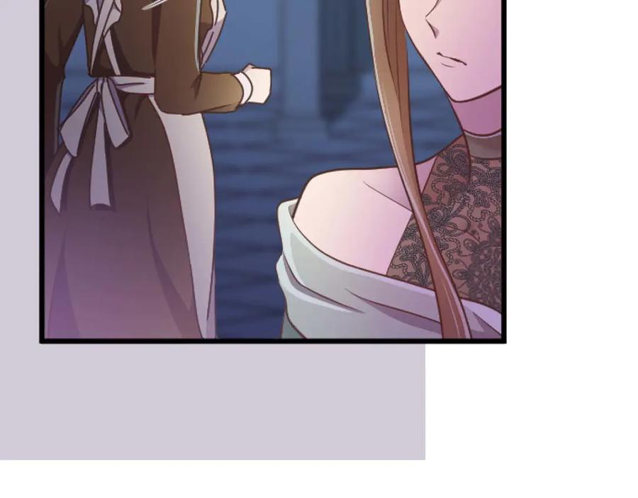 《狂爱和纯爱》第66话 虽然是扭曲的爱，但我确实是被他爱着 第20页