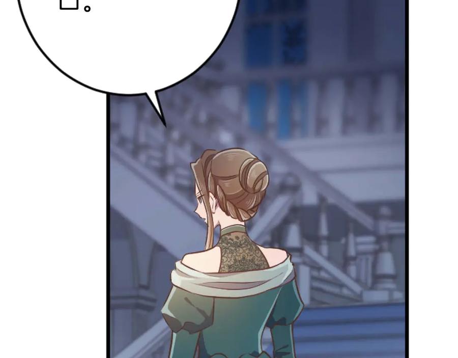 《狂爱和纯爱》第66话 虽然是扭曲的爱，但我确实是被他爱着 第48页