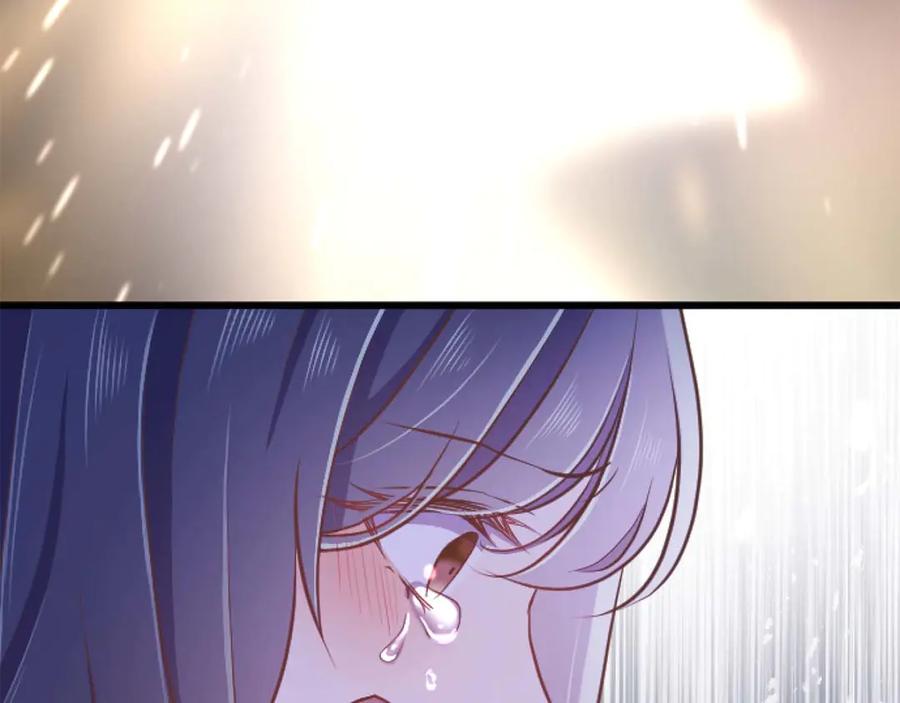 《狂爱和纯爱》第66话 虽然是扭曲的爱，但我确实是被他爱着 第171页