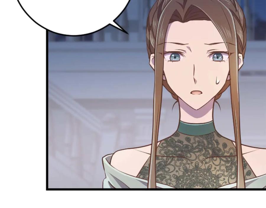 《狂爱和纯爱》第66话 虽然是扭曲的爱，但我确实是被他爱着 第23页