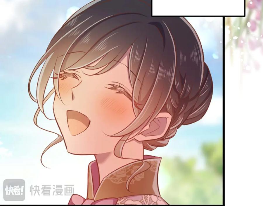 《狂爱和纯爱》第66话 虽然是扭曲的爱，但我确实是被他爱着 第196页