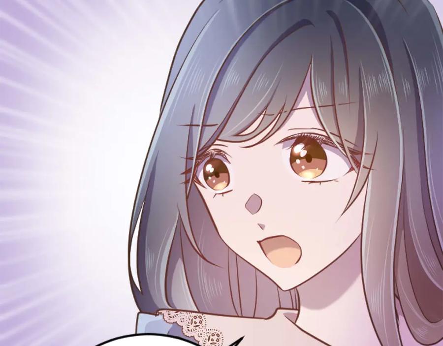 《狂爱和纯爱》第66话 虽然是扭曲的爱，但我确实是被他爱着 第51页