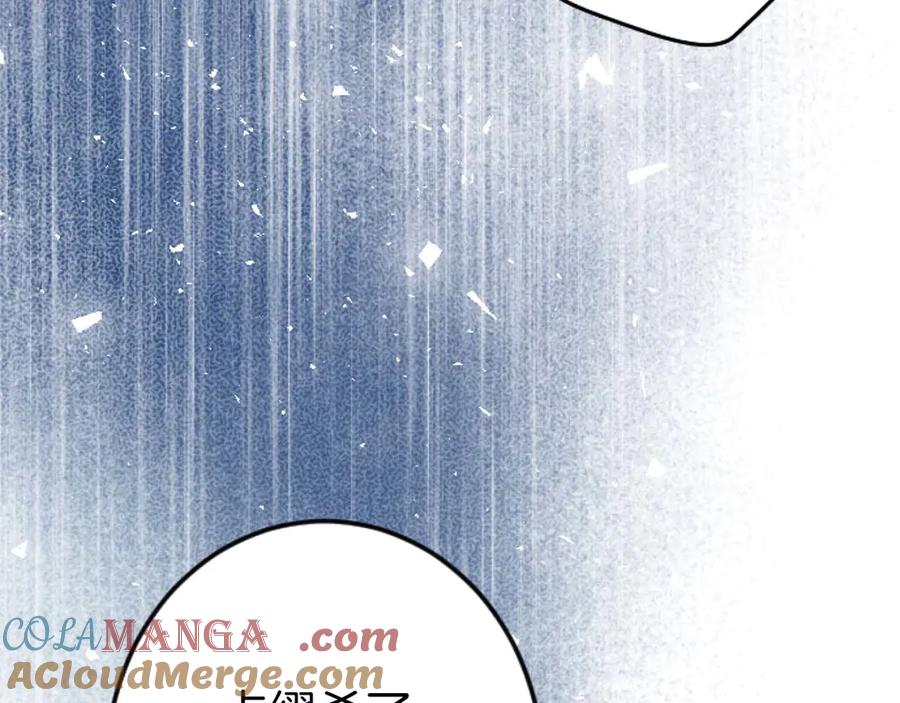 《狂爱和纯爱》第66话 虽然是扭曲的爱，但我确实是被他爱着 第173页