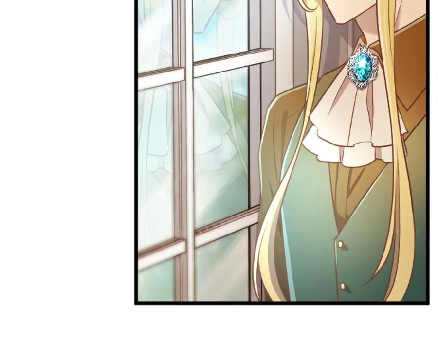 《狂爱和纯爱》第66话 虽然是扭曲的爱，但我确实是被他爱着 第143页