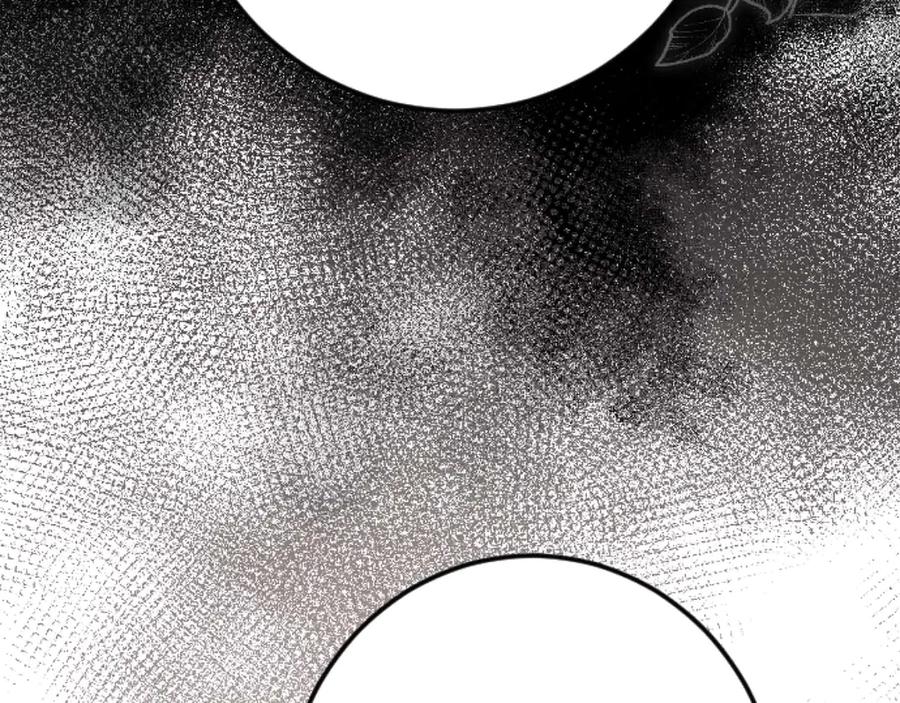 《狂爱和纯爱》第66话 虽然是扭曲的爱，但我确实是被他爱着 第98页