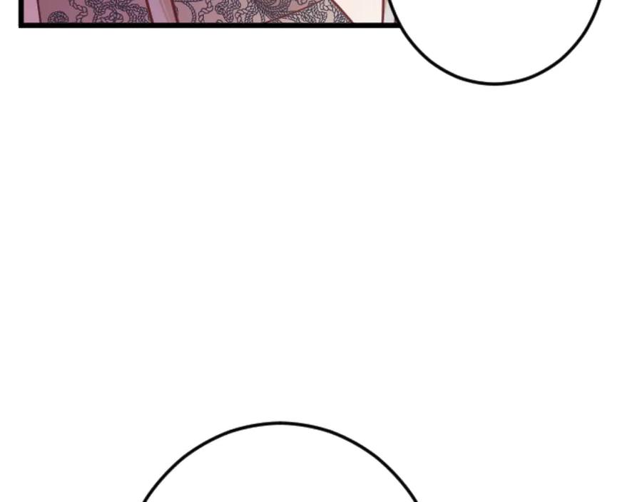 《狂爱和纯爱》第66话 虽然是扭曲的爱，但我确实是被他爱着 第66页