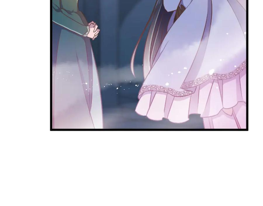 《狂爱和纯爱》第66话 虽然是扭曲的爱，但我确实是被他爱着 第26页