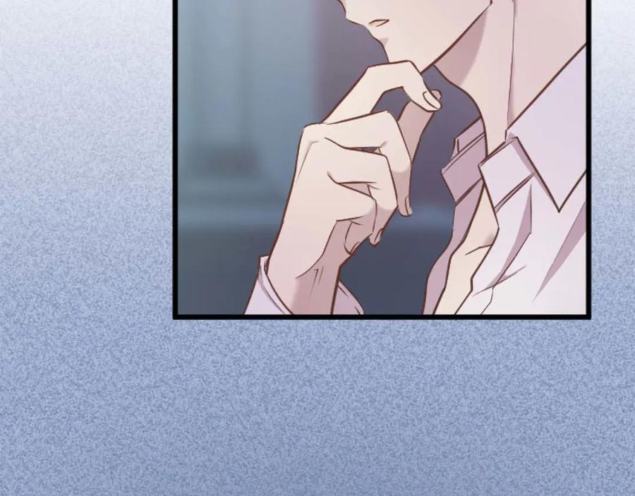 《狂爱和纯爱》第66话 虽然是扭曲的爱，但我确实是被他爱着 第123页