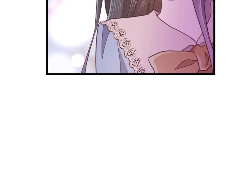 《狂爱和纯爱》第66话 虽然是扭曲的爱，但我确实是被他爱着 第42页