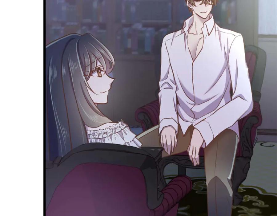 《狂爱和纯爱》第66话 虽然是扭曲的爱，但我确实是被他爱着 第84页