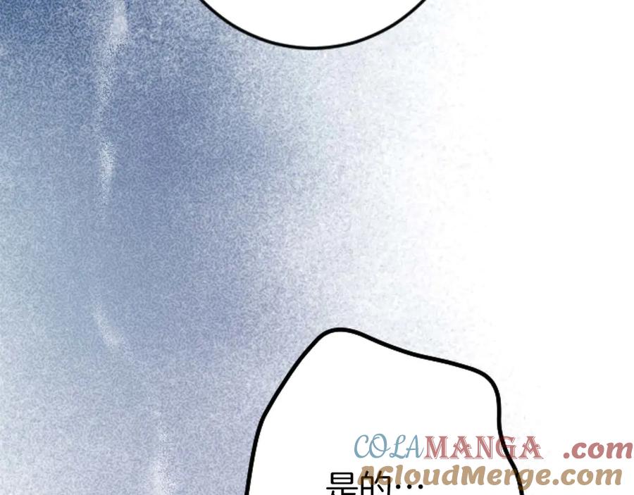 《狂爱和纯爱》第66话 虽然是扭曲的爱，但我确实是被他爱着 第177页