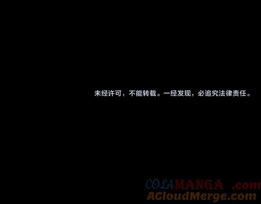 《狂爱和纯爱》第66话 虽然是扭曲的爱，但我确实是被他爱着 第209页