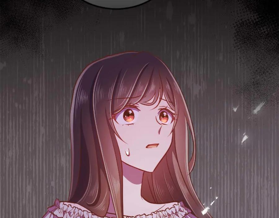 《狂爱和纯爱》第66话 虽然是扭曲的爱，但我确实是被他爱着 第95页