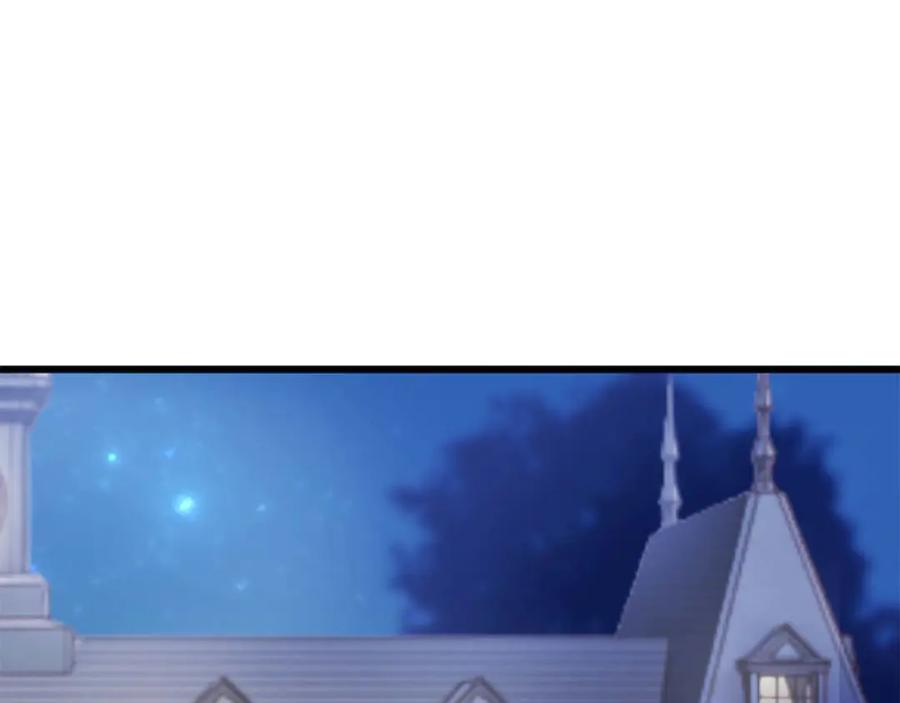《狂爱和纯爱》第66话 虽然是扭曲的爱，但我确实是被他爱着 第78页