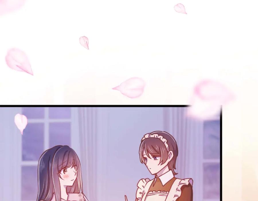 《狂爱和纯爱》第66话 虽然是扭曲的爱，但我确实是被他爱着 第72页