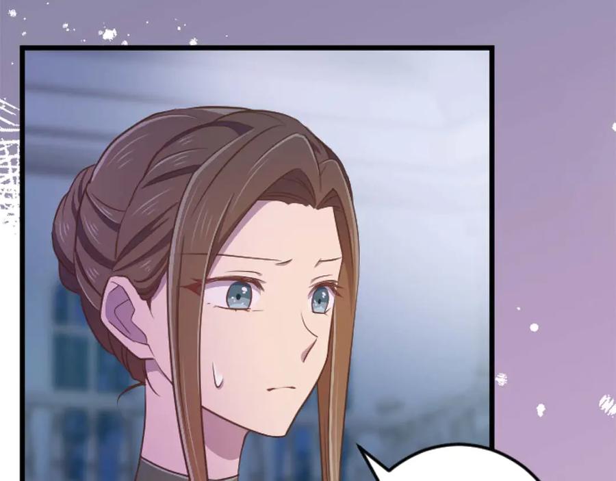《狂爱和纯爱》第66话 虽然是扭曲的爱，但我确实是被他爱着 第31页