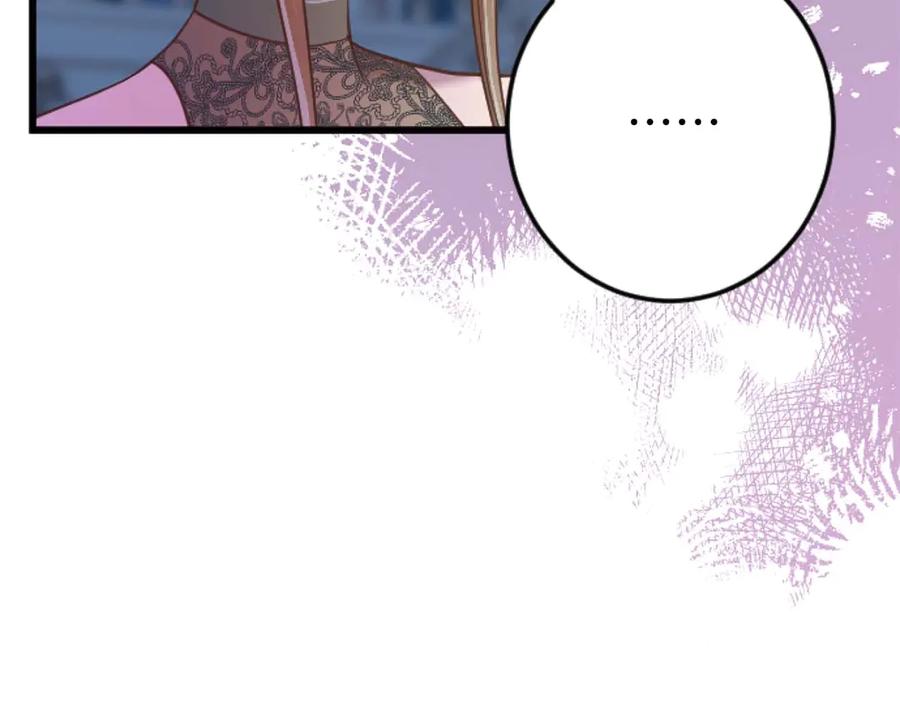 《狂爱和纯爱》第66话 虽然是扭曲的爱，但我确实是被他爱着 第32页