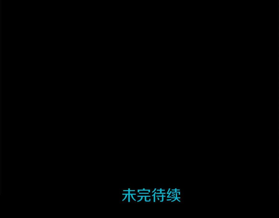 《狂爱和纯爱》第66话 虽然是扭曲的爱，但我确实是被他爱着 第208页