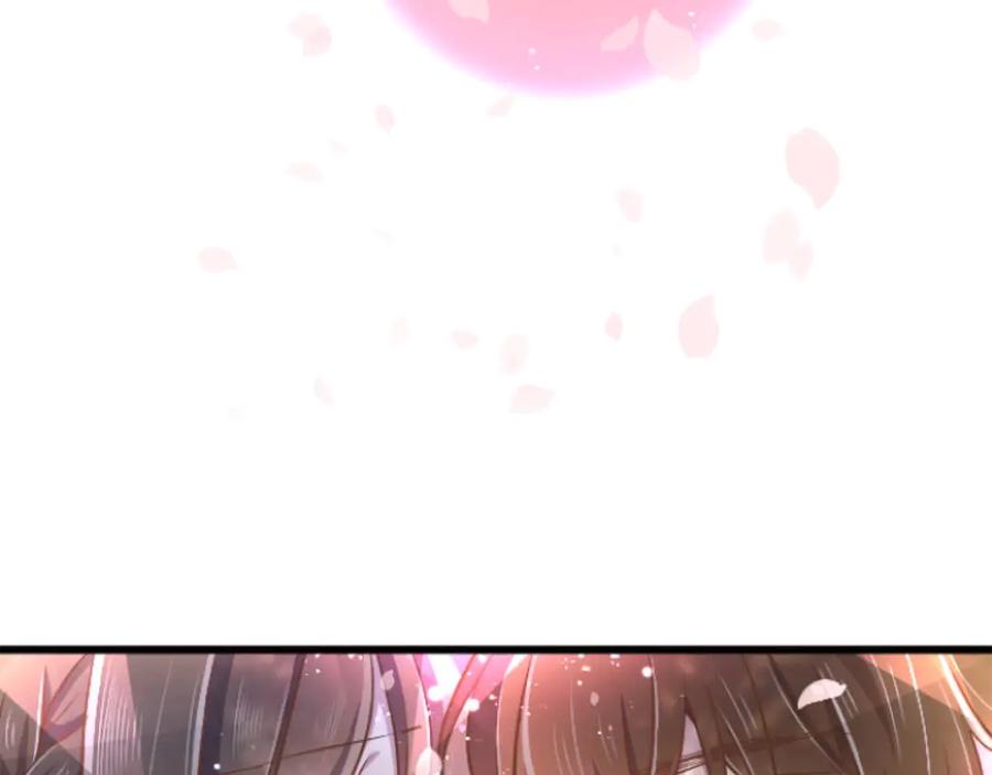 《狂爱和纯爱》第67话 请成为我专属的存在 第202页