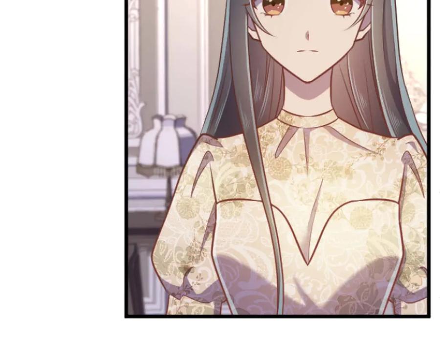 《狂爱和纯爱》第67话 请成为我专属的存在 第96页