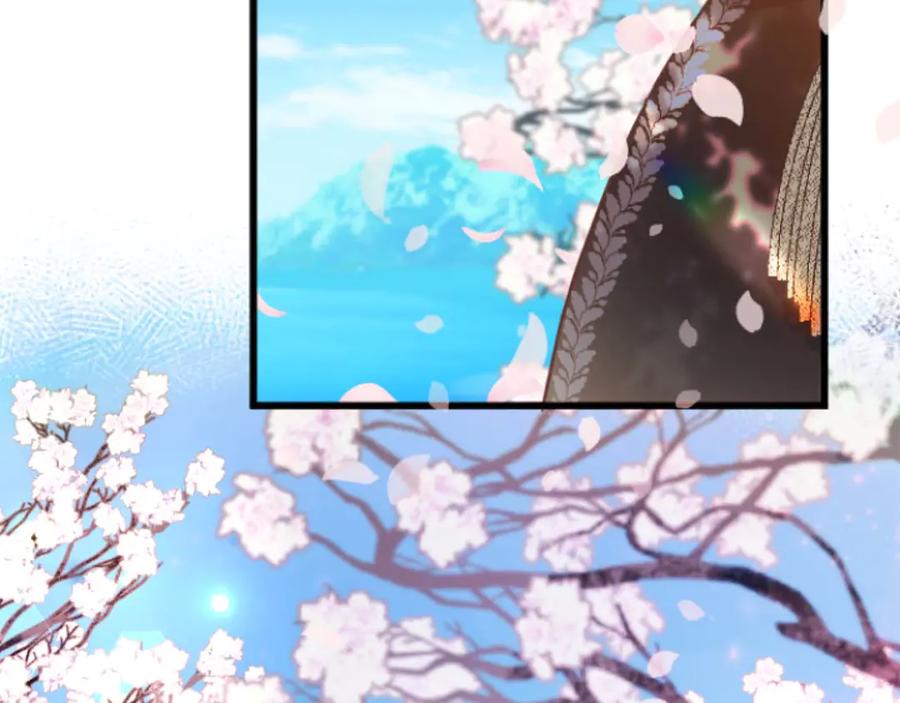 《狂爱和纯爱》第67话 请成为我专属的存在 第167页