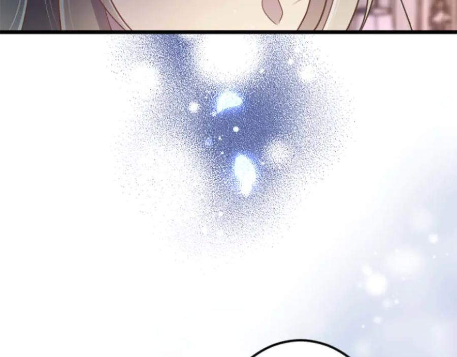 《狂爱和纯爱》第67话 请成为我专属的存在 第104页