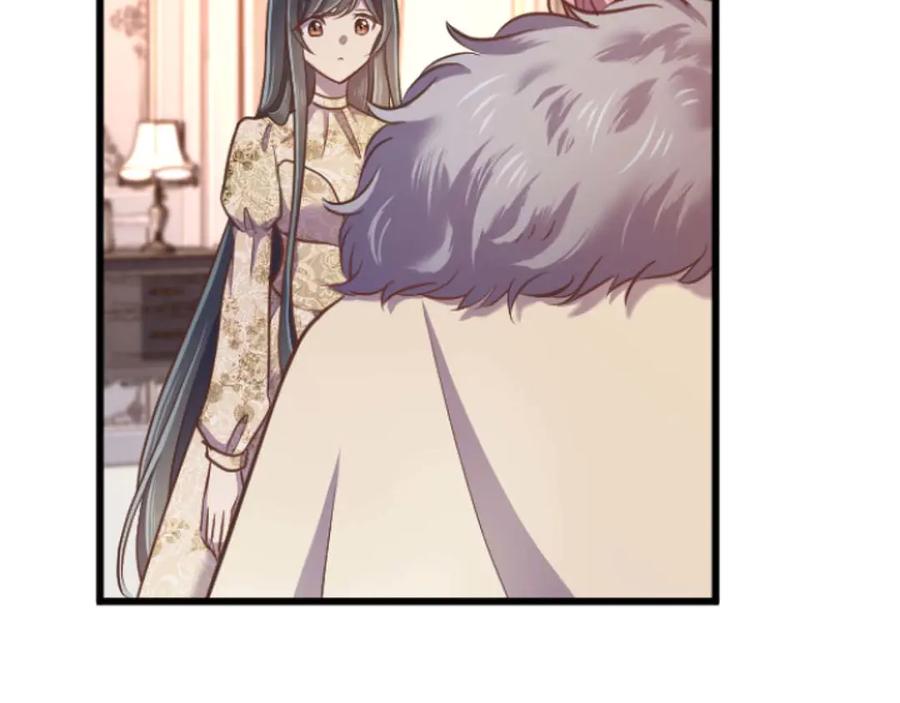 《狂爱和纯爱》第67话 请成为我专属的存在 第72页
