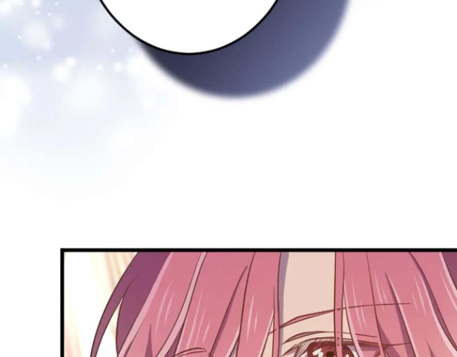 《狂爱和纯爱》第67话 请成为我专属的存在 第106页