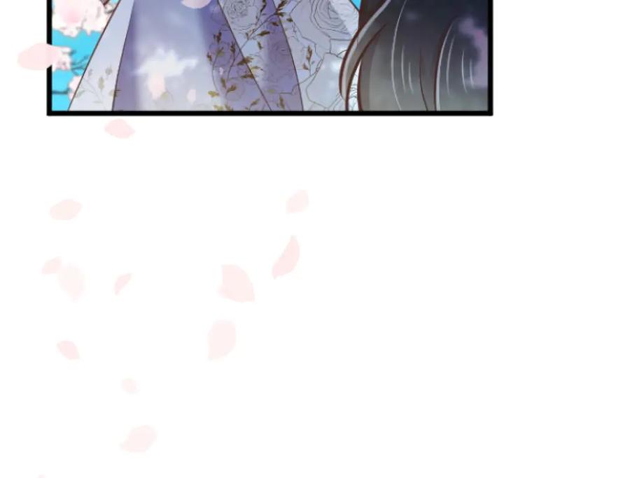 《狂爱和纯爱》第67话 请成为我专属的存在 第172页