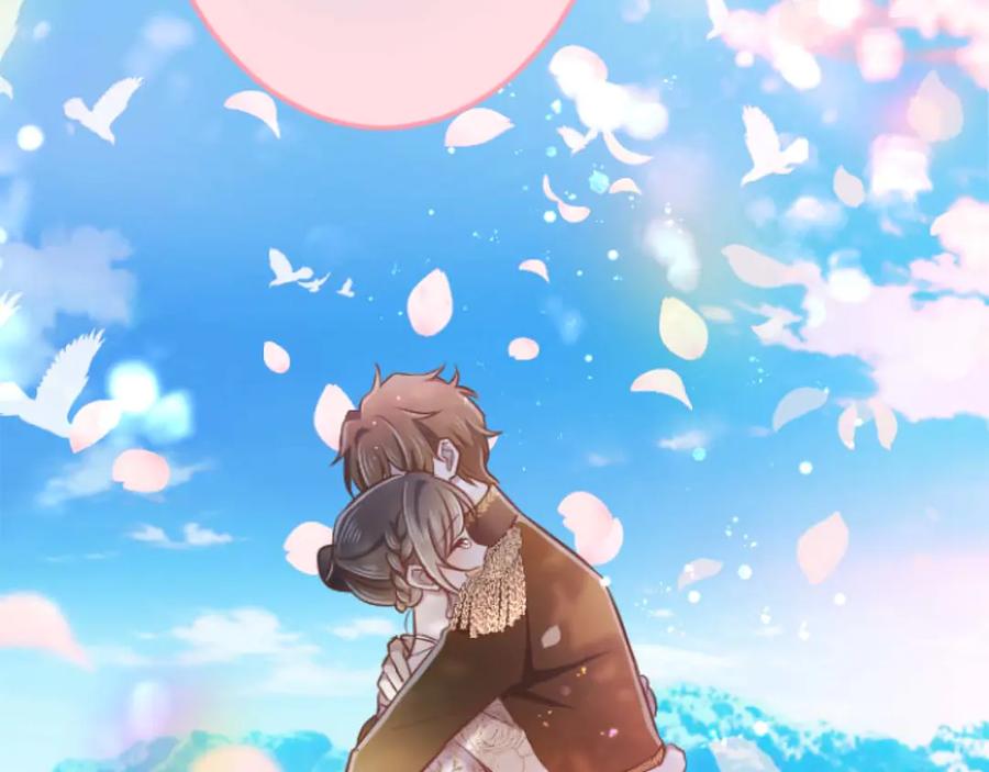 《狂爱和纯爱》第67话 请成为我专属的存在 第206页