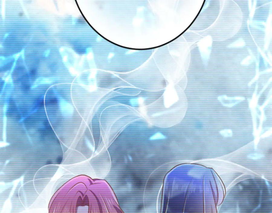 《狂爱和纯爱》第67话 请成为我专属的存在 第86页