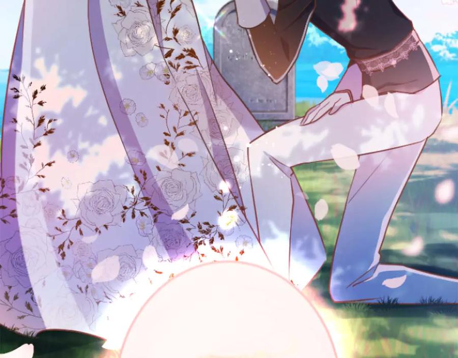 《狂爱和纯爱》第67话 请成为我专属的存在 第178页