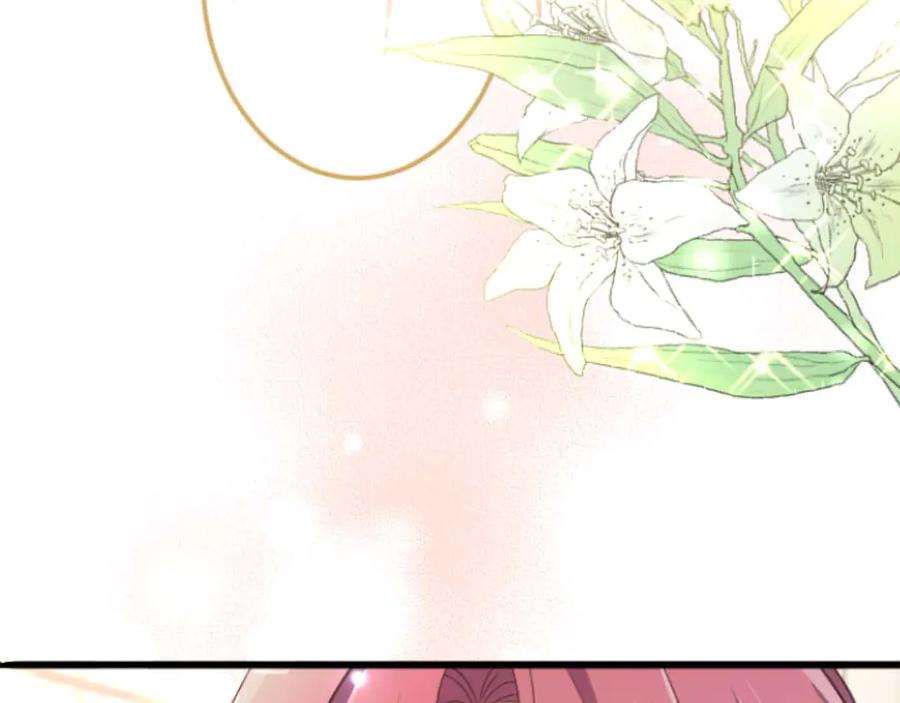 《狂爱和纯爱》第67话 请成为我专属的存在 第130页