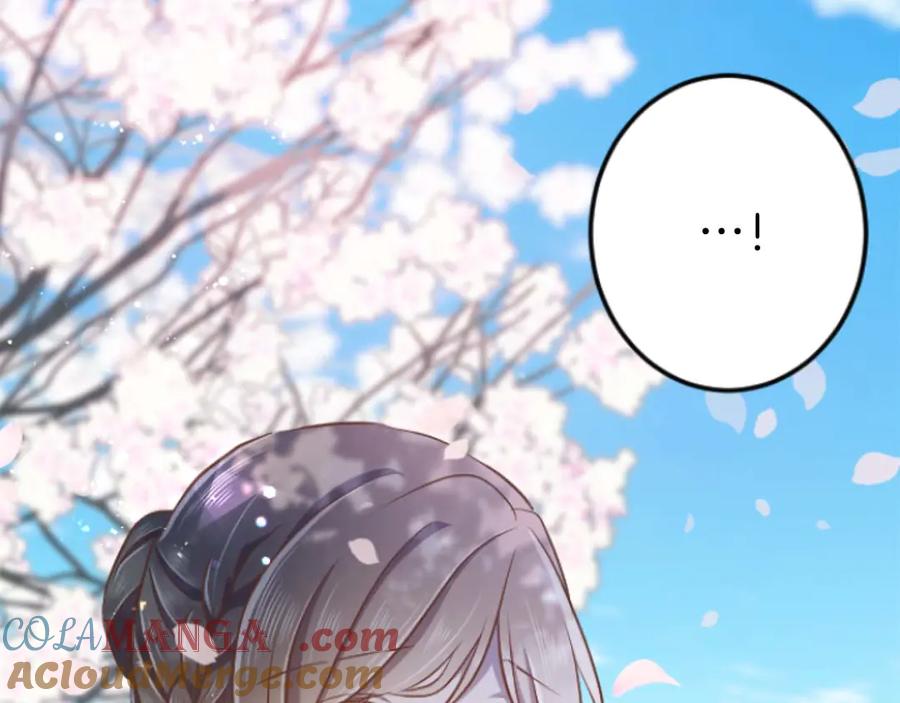 《狂爱和纯爱》第67话 请成为我专属的存在 第197页