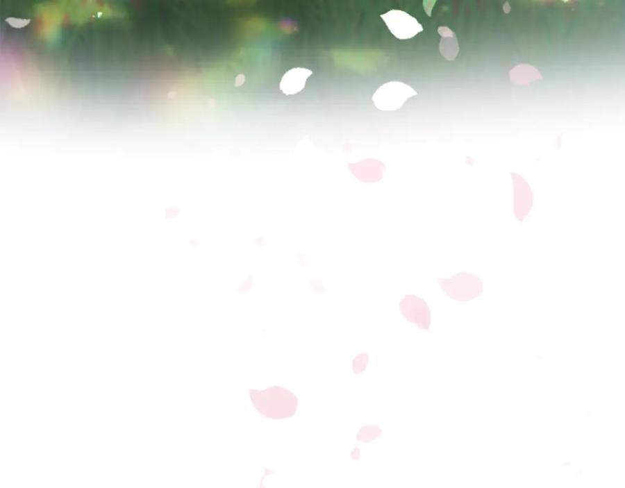 《狂爱和纯爱》第67话 请成为我专属的存在 第208页