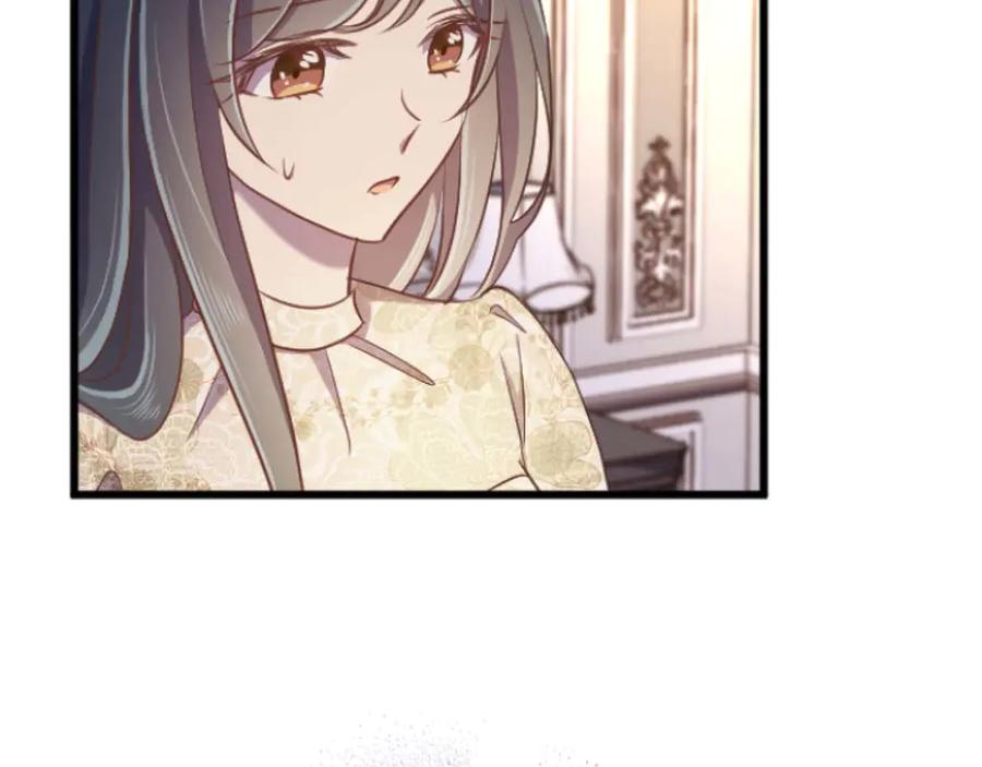 《狂爱和纯爱》第67话 请成为我专属的存在 第102页
