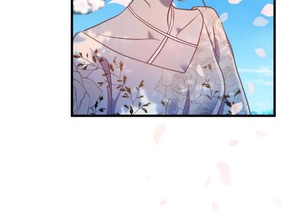 《狂爱和纯爱》第67话 请成为我专属的存在 第182页