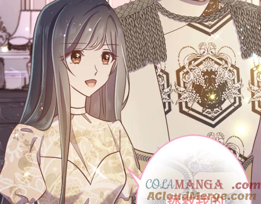 《狂爱和纯爱》第67话 请成为我专属的存在 第109页