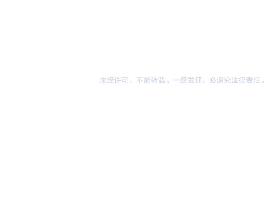 《狂爱和纯爱》第67话 请成为我专属的存在 第210页