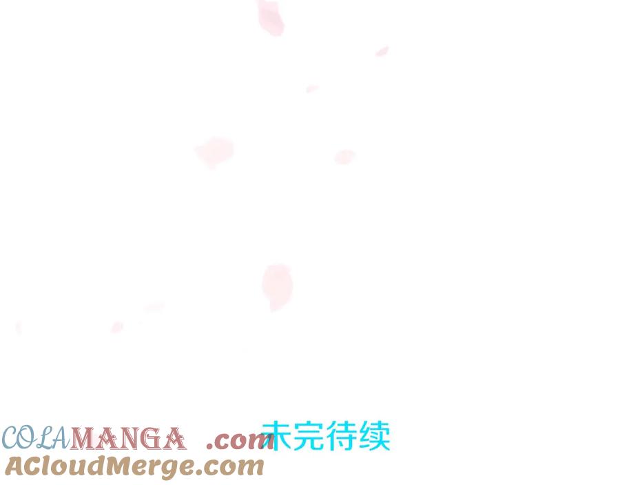 《狂爱和纯爱》第67话 请成为我专属的存在 第209页
