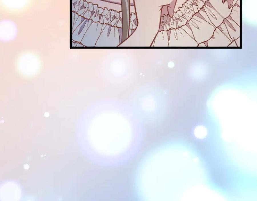 《狂爱和纯爱》第67话 请成为我专属的存在 第12页