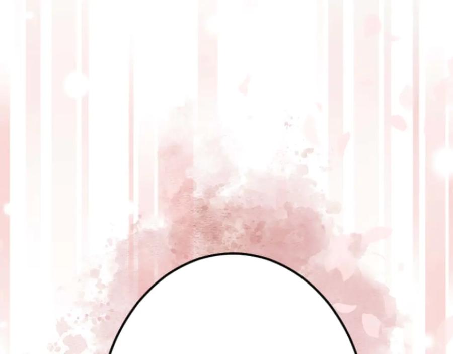 《狂爱和纯爱》第67话 请成为我专属的存在 第186页