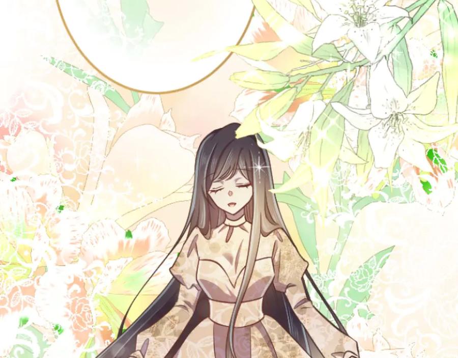 《狂爱和纯爱》第67话 请成为我专属的存在 第127页