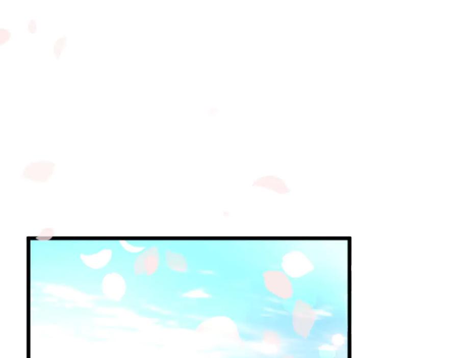 《狂爱和纯爱》第67话 请成为我专属的存在 第150页