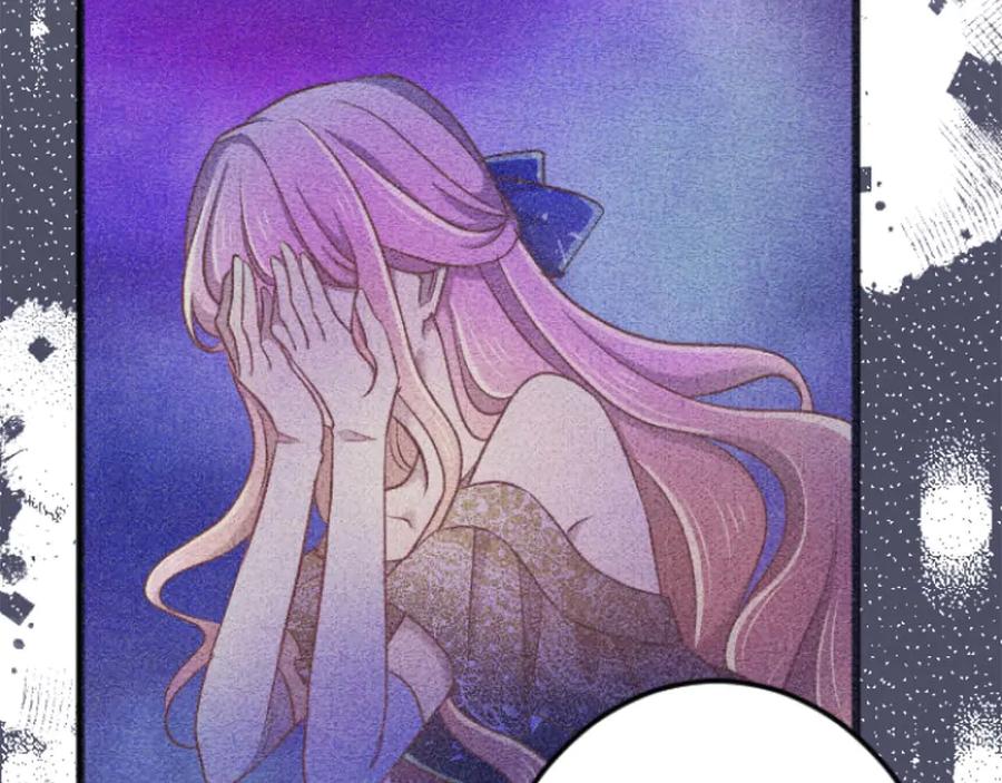 《狂爱和纯爱》第67话 请成为我专属的存在 第98页